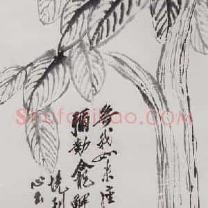 约20年代中期 齐白石《佛》国画人物作品图片赏析