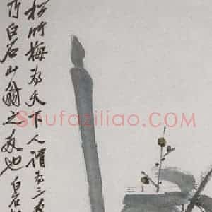 约20年代中期 齐白石《三友图》国画花鸟作品图片赏析