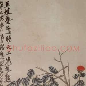 约20年代中期 齐白石《山茶花》国画花鸟作品图片赏析