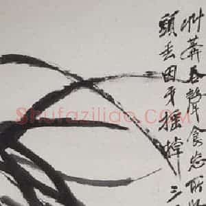 约20年代中期 齐白石《芦蟹雏鸡》国画花鸟作品图片赏析