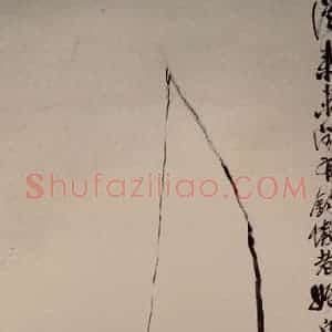 约20年代中期 齐白石《钓虾》国画花鸟作品图片赏析