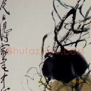 约20年代中期 齐白石《南瓜》国画花鸟作品图片赏析