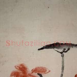 约20年代中期 齐白石《荷花》国画花鸟作品图片赏析