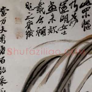 约20年代中期 齐白石《鹌鹑稻穗》国画花鸟作品图片赏析
