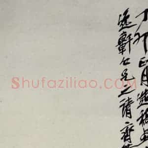 1927年 齐白石《铁拐李》国画人物作品图片赏析