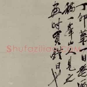 1927年 齐白石《铁拐李》国画人物作品图片赏析