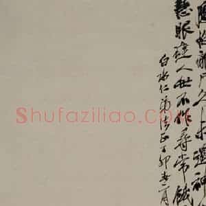 1927年 齐白石《铁拐李》国画人物作品图片赏析