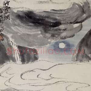1927年 齐白石《竹霞洞》国画山水作品图片赏析