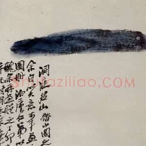 1927年 齐白石《洞庭君山》国画山水作品图片赏析