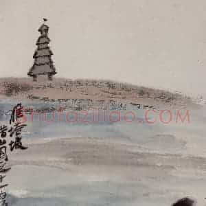 1927年 齐白石《雁塔坡》国画山水作品图片赏析