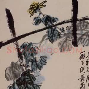 1927年 齐白石《菊花雏鸡》国画花鸟作品图片赏析