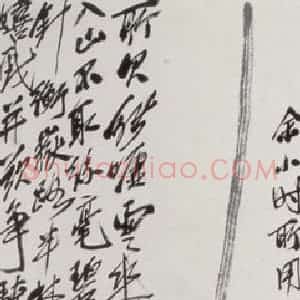 1927年 齐白石《柴筢》国画？？作品图片赏析