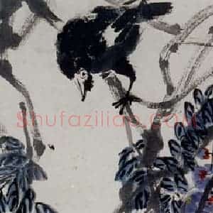 1927年 齐白石《紫藤八哥》国画花鸟作品图片赏析
