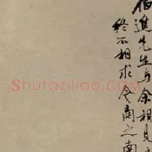1920年 齐白石《竖石小鸟》国画花鸟作品图片赏析