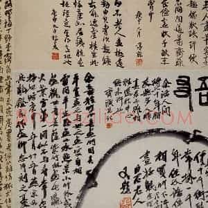 1920年 齐白石《竹》国画花鸟作品图片赏析