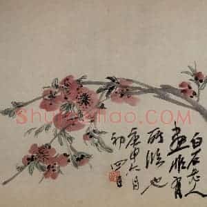 1920年 齐白石《花卉画稿》国画花鸟作品图片赏析