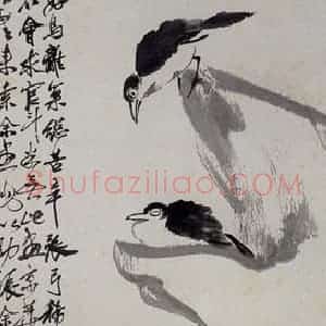 1920年 齐白石《菊鸟图》国画花鸟作品图片赏析