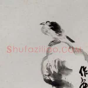约1920年 齐白石《牡丹小鸟》国画花鸟作品图片赏析