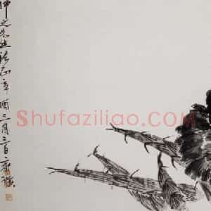 1921年 齐白石《蔬香图》国画花鸟作品图片赏析