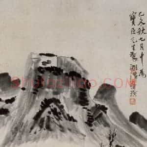 1919年 齐白石《山水人物》国画山水人物作品图片赏析