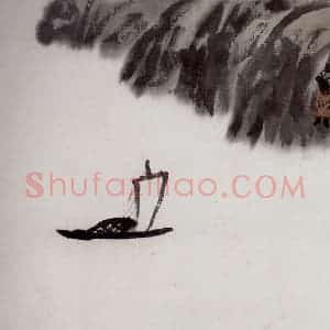 1921年 齐白石《山水册页》国画山水作品图片赏析