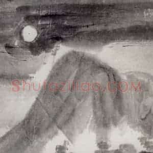 1921年 齐白石《山水册页》国画山水作品图片赏析