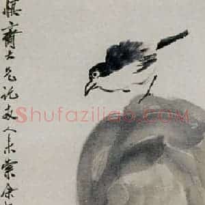 1921年 齐白石《茶花小鸟》国画花鸟作品图片赏析