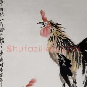 1921年 齐白石《七鸡图》国画花鸟作品图片赏析