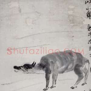 1921年 齐白石《水牛》国画花鸟作品图片赏析