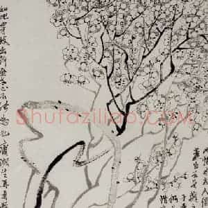1919年 齐白石《梅花图》国画花鸟作品图片赏析