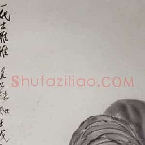 1922年 齐白石《山水》国画山水作品图片赏析