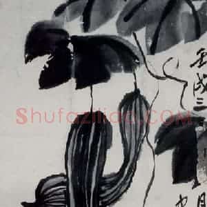 1922年 齐白石《丝瓜》国画花鸟作品图片赏析