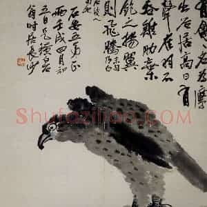 1922年 齐白石《鹰石图》国画花鸟作品图片赏析