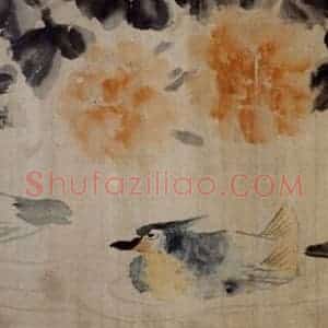 1922年 齐白石《芙蓉鸳鸯》国画花鸟作品图片赏析