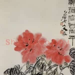 1945年 齐白石《富贵太平图》国画花鸟作品图片赏析