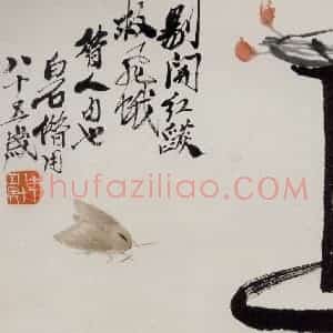 1945年 齐白石《花鸟虫草册页》国画花鸟作品图片赏析