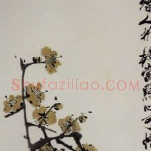 约40年代中期 齐白石《梅花》国画花鸟作品图片赏析