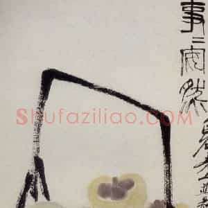 约40年代中期 齐白石《事事安然》国画花鸟作品图片赏析