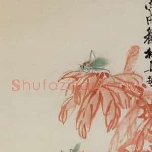 1945年 齐白石《秋色秋生》国画花鸟作品图片赏析