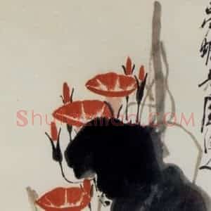 约40年代中期 齐白石《牵牛鹧鸪》国画花鸟作品图片赏析