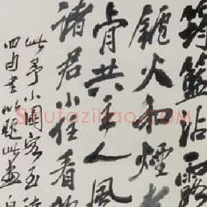 1945年 齐白石《筠篮新笋》国画花鸟作品图片赏析