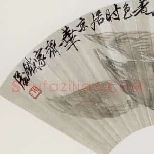 约40年代中期 齐白石《萝卜竹笋》国画花鸟作品图片赏析