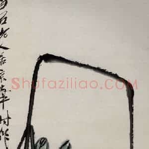 约40年代中期 齐白石《荔枝蟋蟀》国画花鸟作品图片赏析