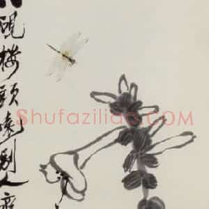 1945年 齐白石《玉簪蜻蜓》国画花鸟作品图片赏析