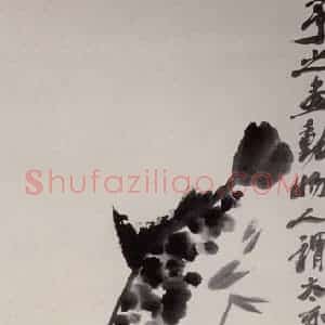 约40年代中期 齐白石《鱼群》国画花鸟作品图片赏析