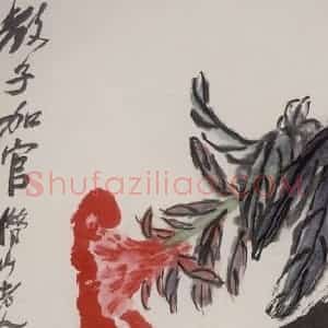 1946年 齐白石《教子加官》国画花鸟作品图片赏析