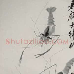1946年 齐白石《群虾》国画花鸟作品图片赏析