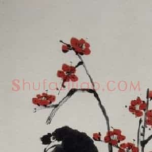 约40年代中期 齐白石《红梅八哥》国画花鸟作品图片赏析