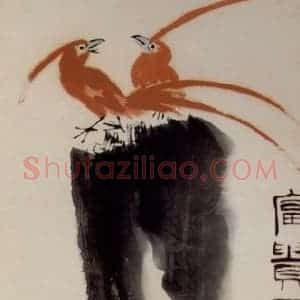 1946年 齐白石《富贵寿考》国画花鸟作品图片赏析