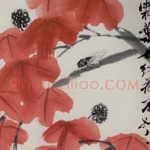 1947年 齐白石《枫叶秋蝉》国画花鸟作品图片赏析